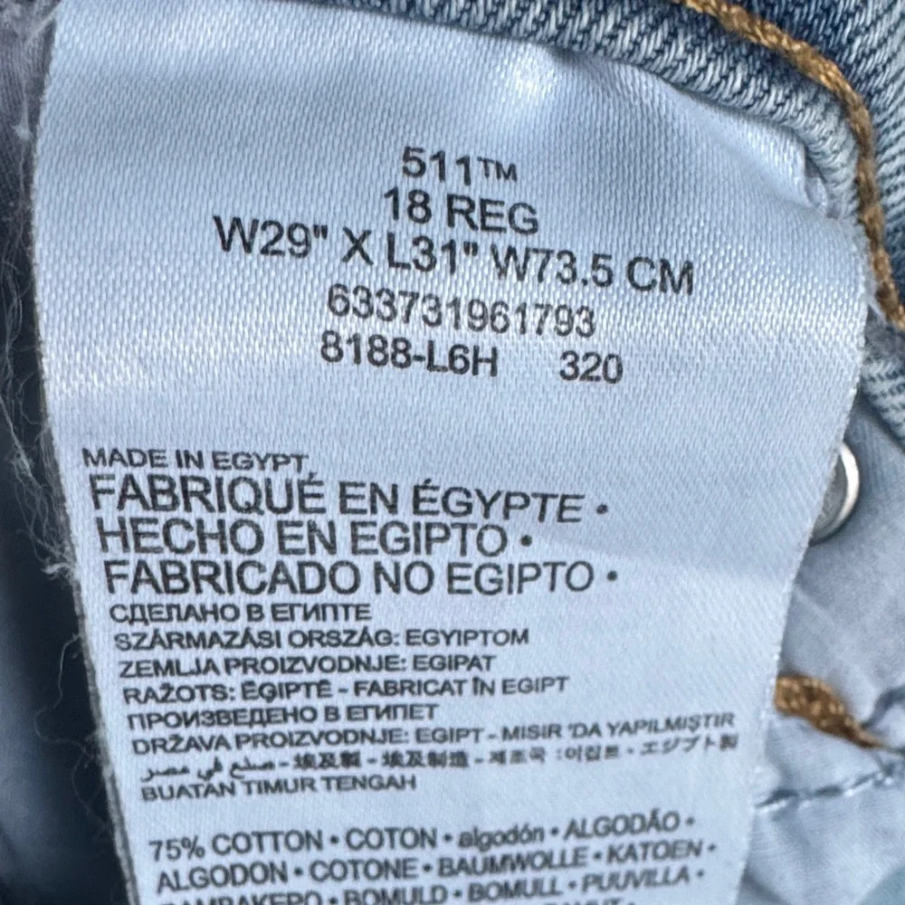 Levis 5-11 Performance Light Blue Denim Jeans Size 29 x 31